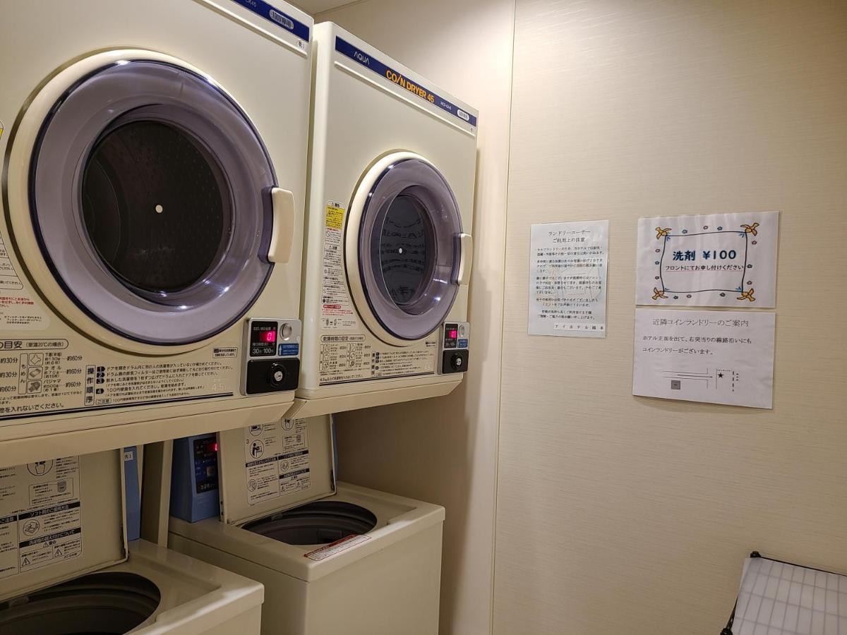 Ai Hotel Hashimoto Sagamihara Luaran gambar