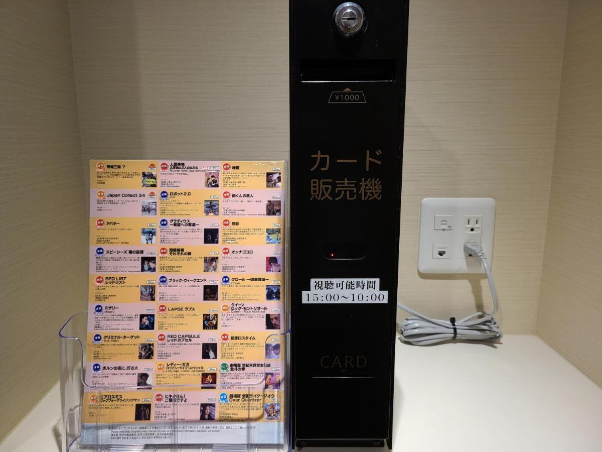 Ai Hotel Hashimoto Sagamihara Luaran gambar