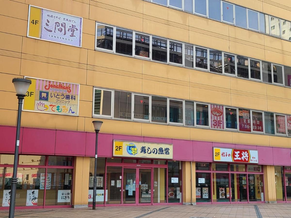 Ai Hotel Hashimoto Sagamihara Luaran gambar